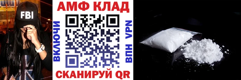 Amphetamine 98%  Осинники 