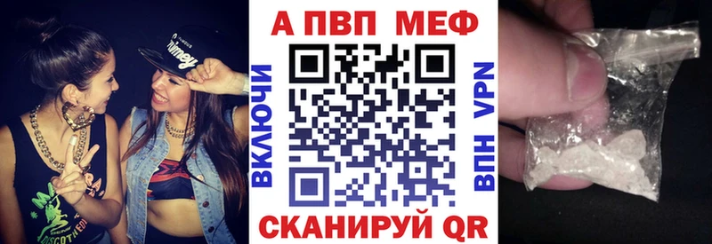 Альфа ПВП СК КРИС  продажа наркотиков  Осинники 