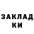 Конопля индика George Dickson