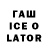 Кодеин напиток Lean (лин) TheTrendChapter