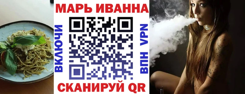 MEGA tor  Осинники  Печенье с ТГК марихуана 