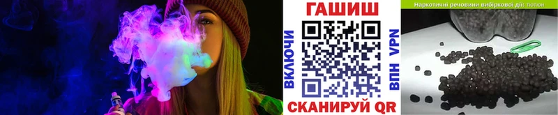 ГАШ гашик  Осинники 