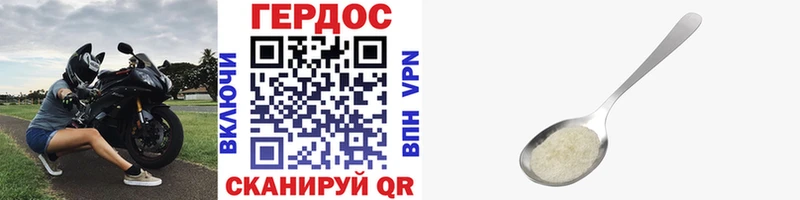 маркетплейс клад  Осинники  ГЕРОИН Афган 