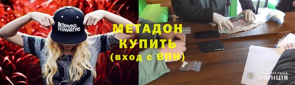 мдма Армянск