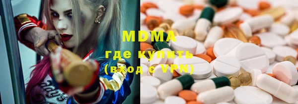 мдма Армянск