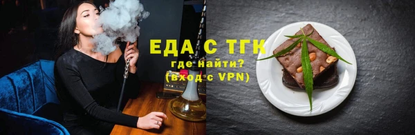 прущая мука Арсеньев