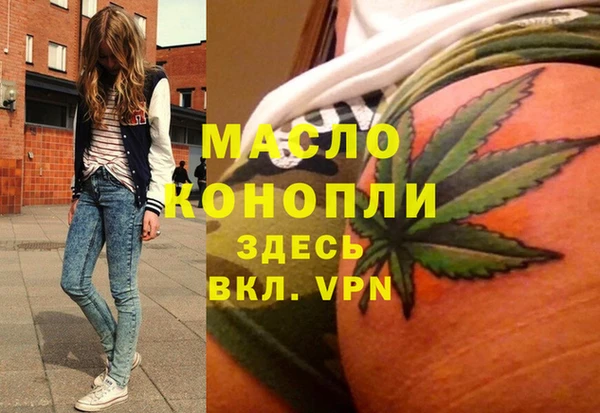 прущая мука Арсеньев