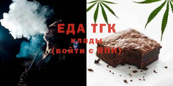 прущая мука Арсеньев