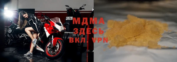 мдма Армянск