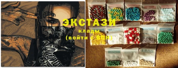 мдма Армянск