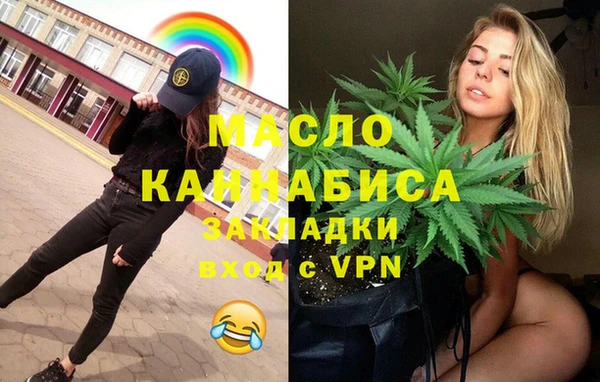 прущая мука Красноперекопск