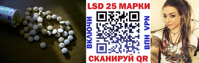 ЛСД экстази ecstasy  наркошоп  Осинники 