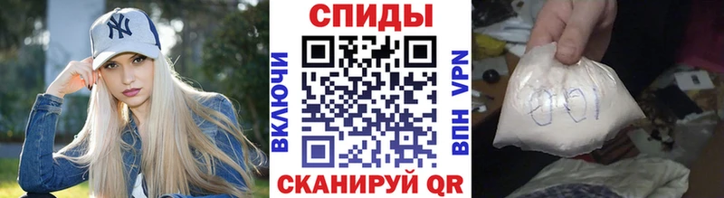 Метамфетамин Декстрометамфетамин 99.9%  купить закладку  Осинники 