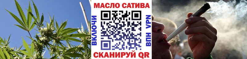 ТГК вейп  Осинники 