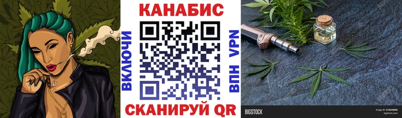 Конопля планчик  купить  сайты  гидра рабочий сайт  Осинники 